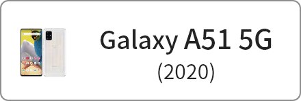 Galaxy A51 商品一覧