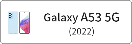 Galaxy A53 商品一覧