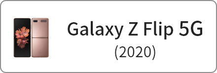 galaxy-z-flip-5g 商品一覧