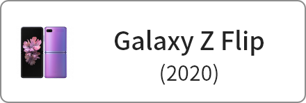 galaxy-z-flip 商品一覧