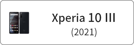 Xperia10Ⅲ 商品一覧