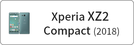Xperia XZ2 Compact 商品一覧