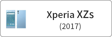 Xperia XZs 商品一覧