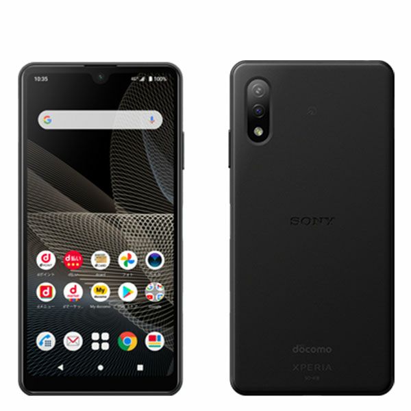 新品 未使用】 SO-41B Xperia Ace II ブラック 本体 SIMフリー ...