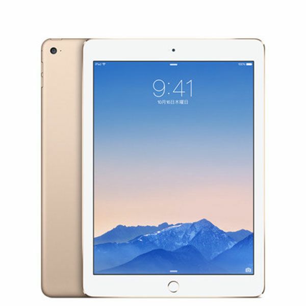 【中古】 iPad Air2 Wi-Fi+Cellular 16GB ゴールド A1567 タブレット 本体 ドコモ docomo Cランク  アイパッド アップル ipda2mtm925 |【トリスマ本店】