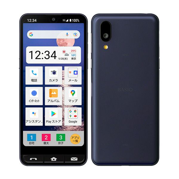 中古スマホ・タブレットの商品画像